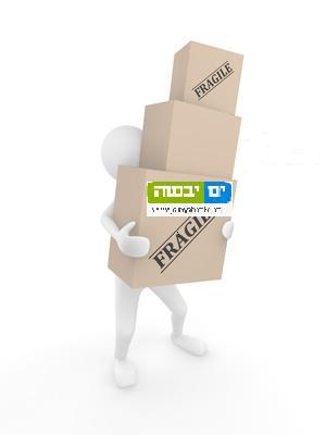 קרטונים וחבילות  1